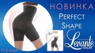 Levante корсажные шортики Perfect Shape
