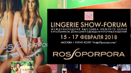 Rossoporpora на LINGERIE SHOW-FORUM 2018
