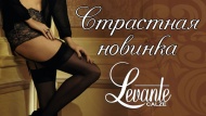 Чулки под пояс от Levante